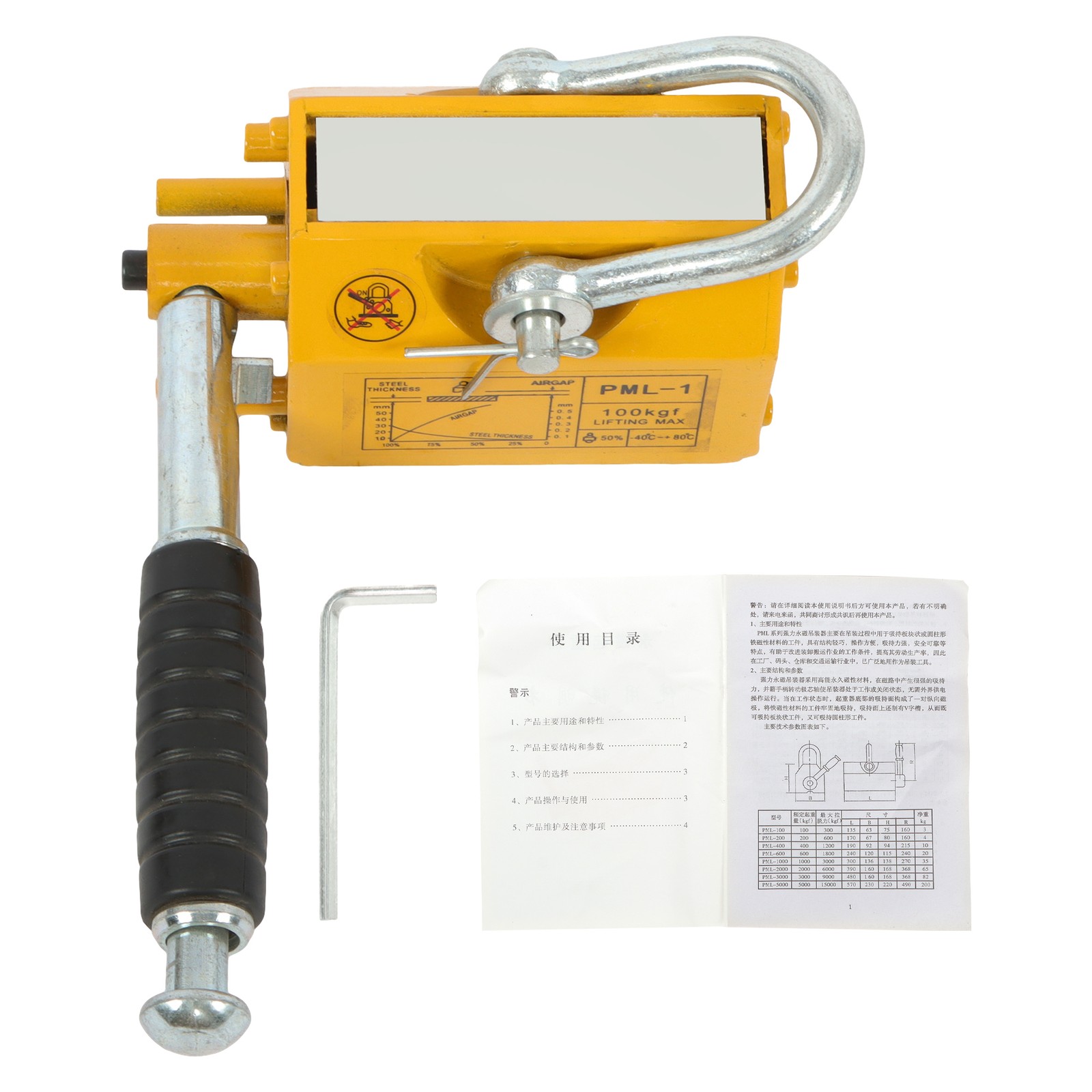 Magnetic Hoist 220 lbs/100 kg Capacity 2.5 Safety Factor Magnetic Lifter Yellow