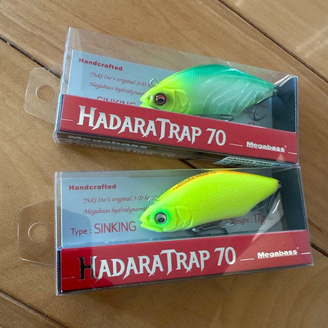 Megabass New Size Hadara Trap 70 50 cm 17g Fishing Lure Hard Lure Set of 2