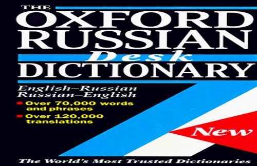 The Oxford Russian Desk Dictio - GOOD