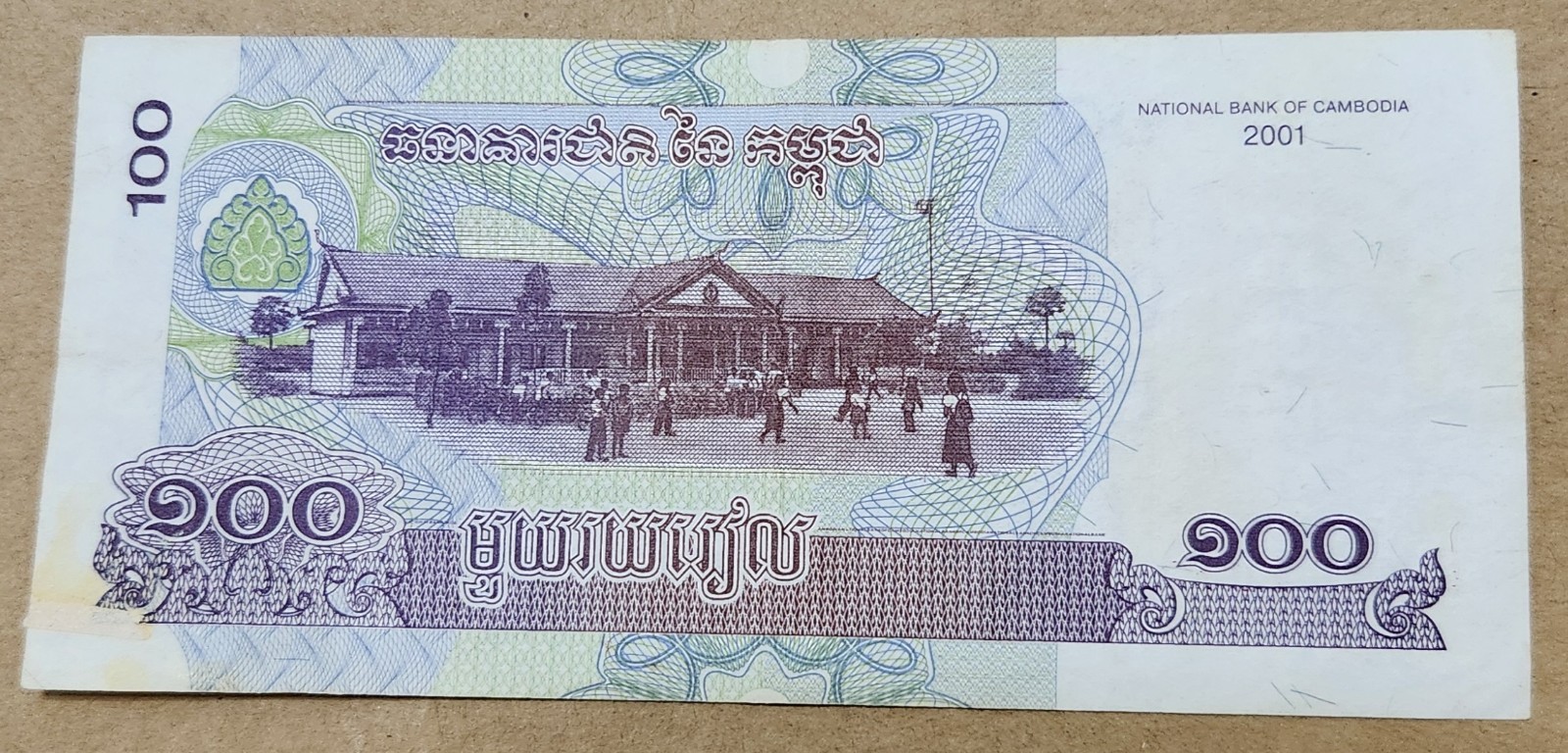 CAMBODIA 🇰🇭 100 RIELS BANKNOTE 2001 (P#53a)