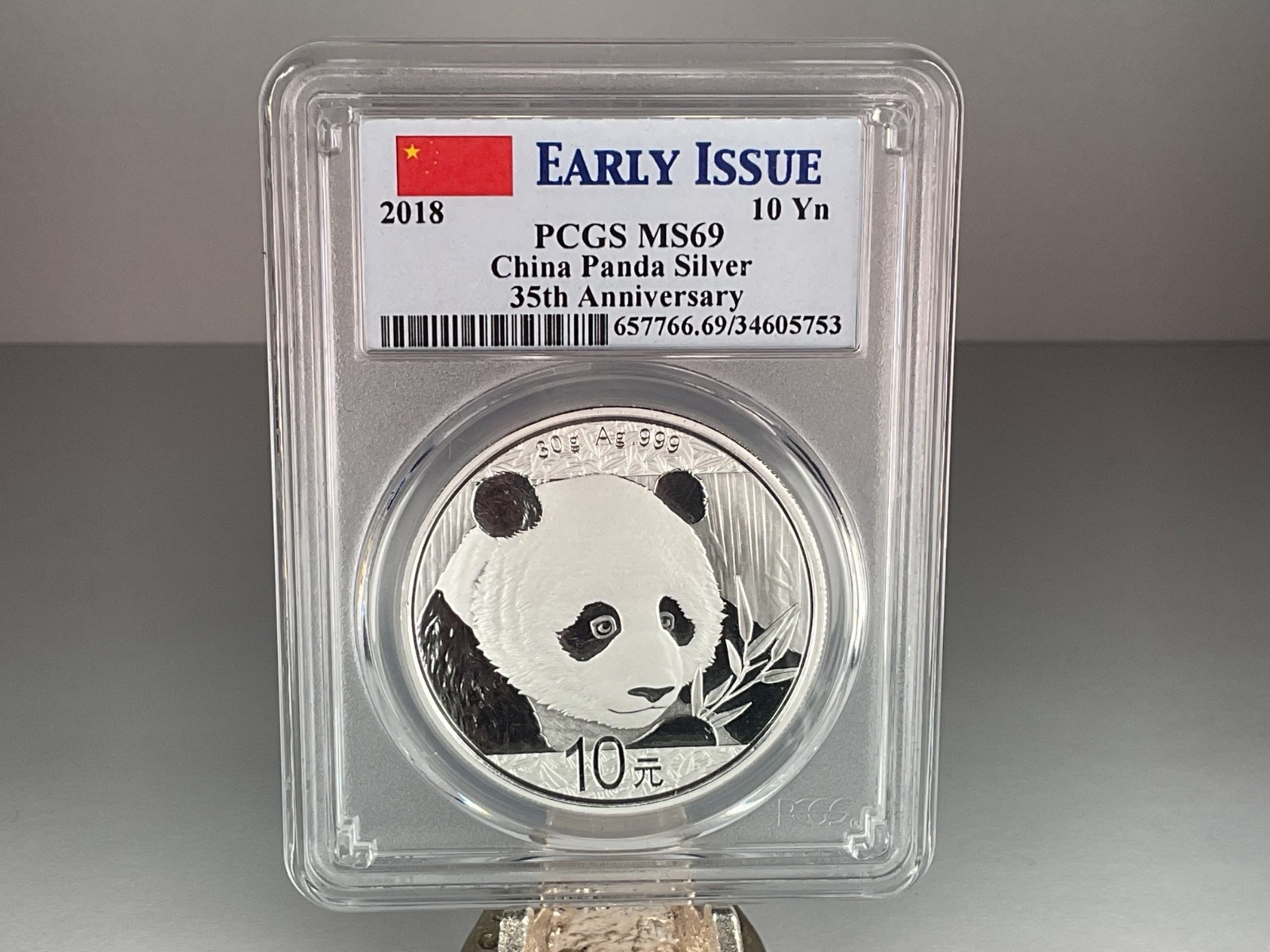2018 China Panda .999 Fine Silver 10 yn 30 g Coin PCGS MS69 MS 69 Early issue