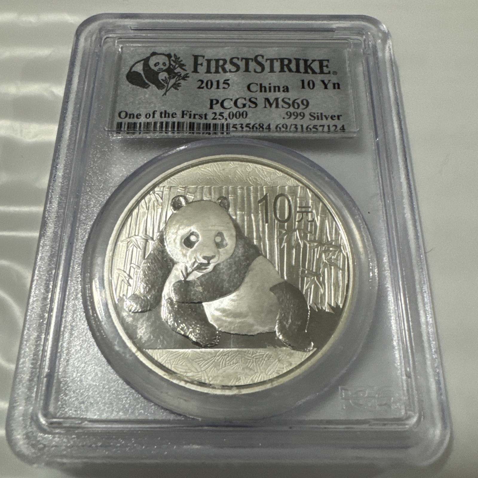 2015 China Panda First Strike PCGS MS70