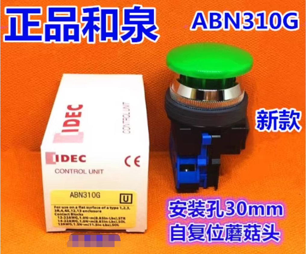 1PC New IDEC Self-resetting mushroom head 30mm ABN310R 1NO red #LL
