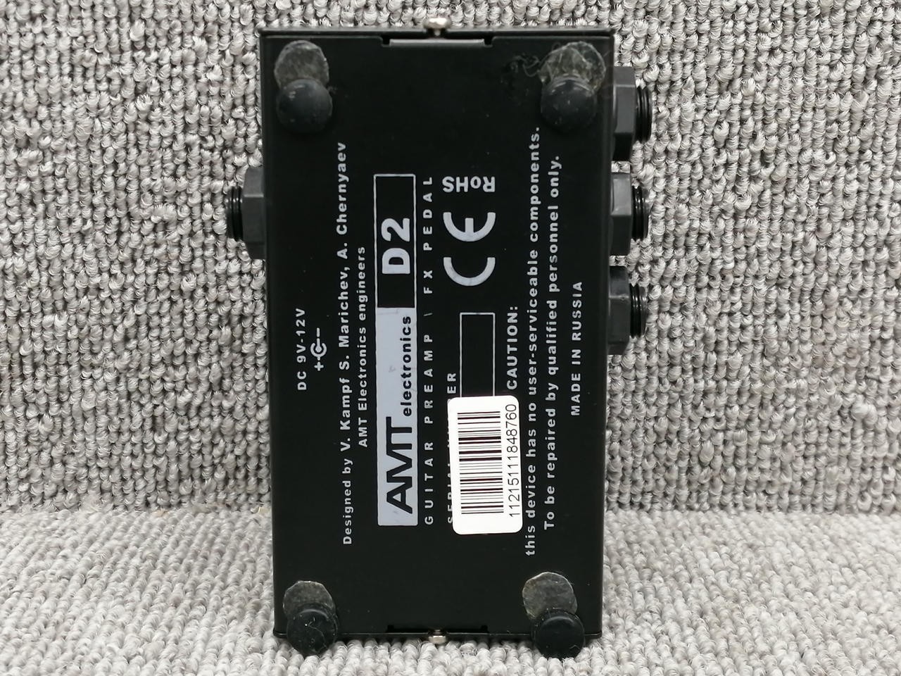 AMT D-2 effector