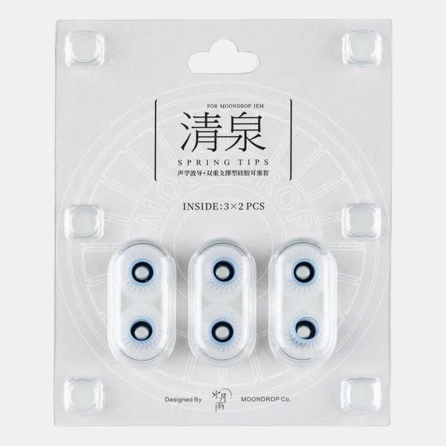 MOONDROP Spring Tips Silicone Eartips for Nozzle Diameter from 4.8mm-6.4mm Ac...
