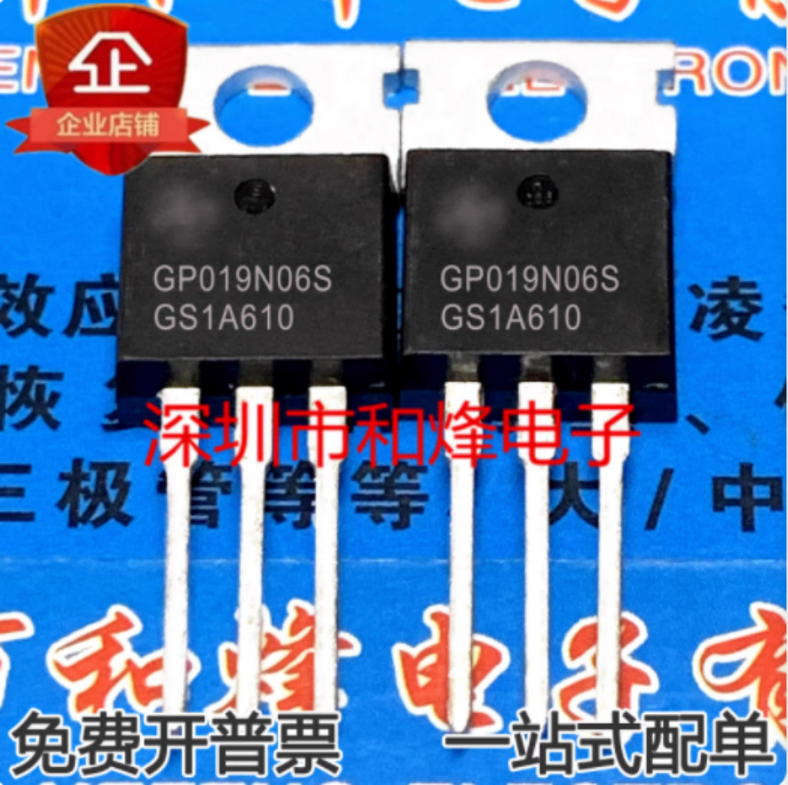 10PCS GP019N06S HGP019N06S TO-220