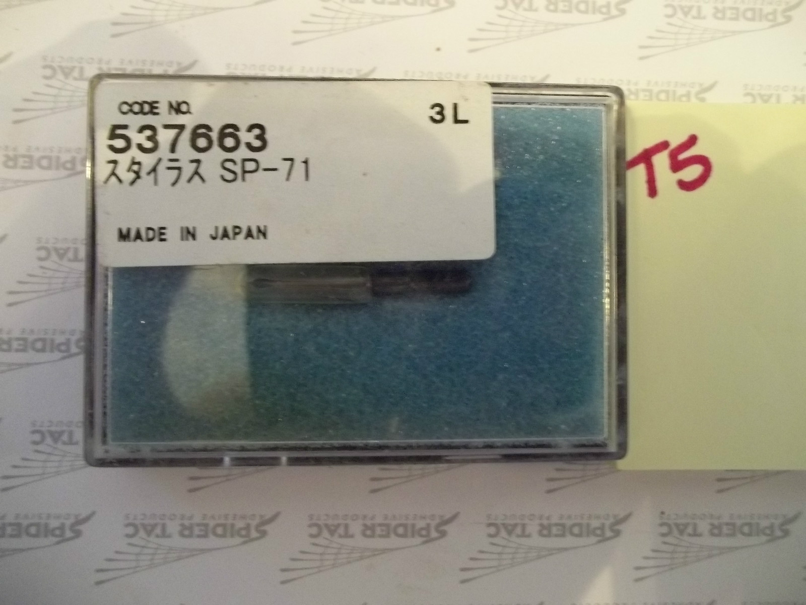 NEW IN BOX MITUTOYO 537663 STYLUS SP-71 3L  (324)