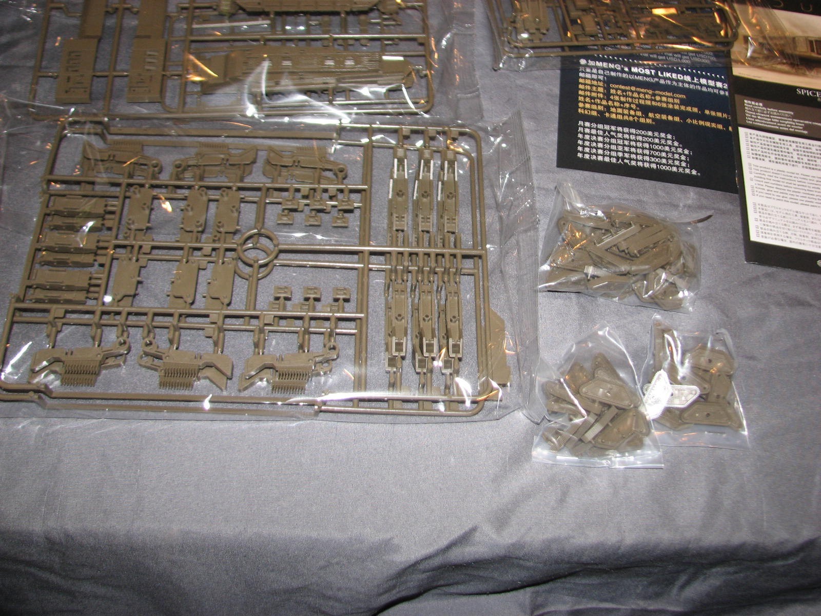 Meng Dune Spice Harvester SS-020 (large) new