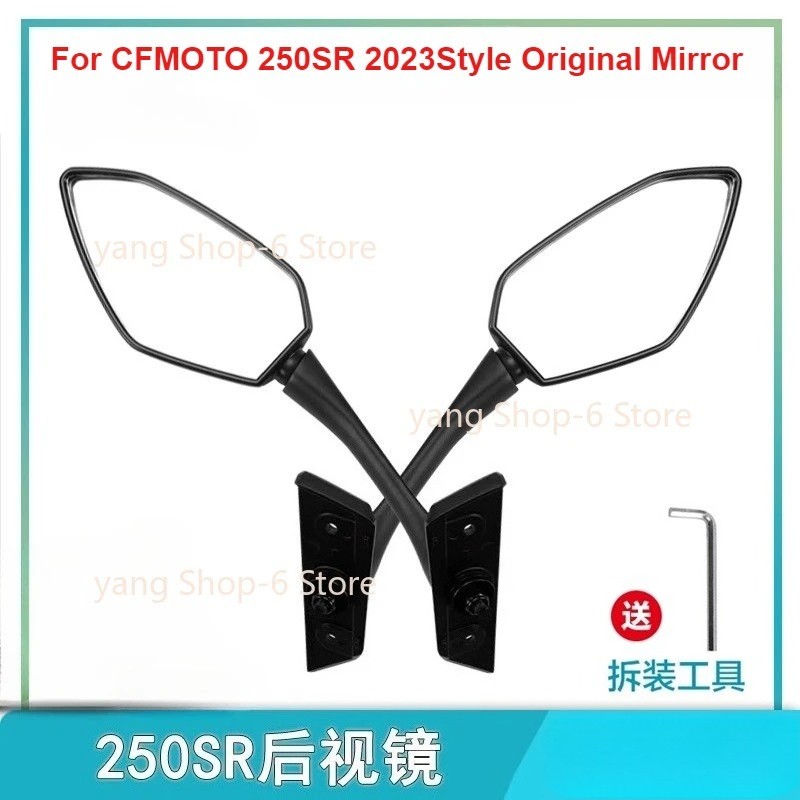 For CFMOTO new style 250SR 300SR Sport 300 SR SR250 CF250-6 Motorcycle mirror