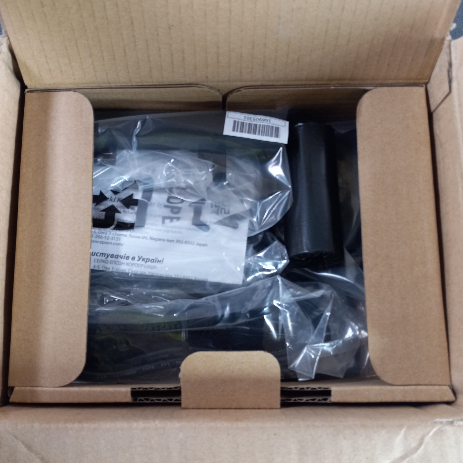Epson TM-T88VII M371A USB Serial Ethernet Thermal Receipt Printer