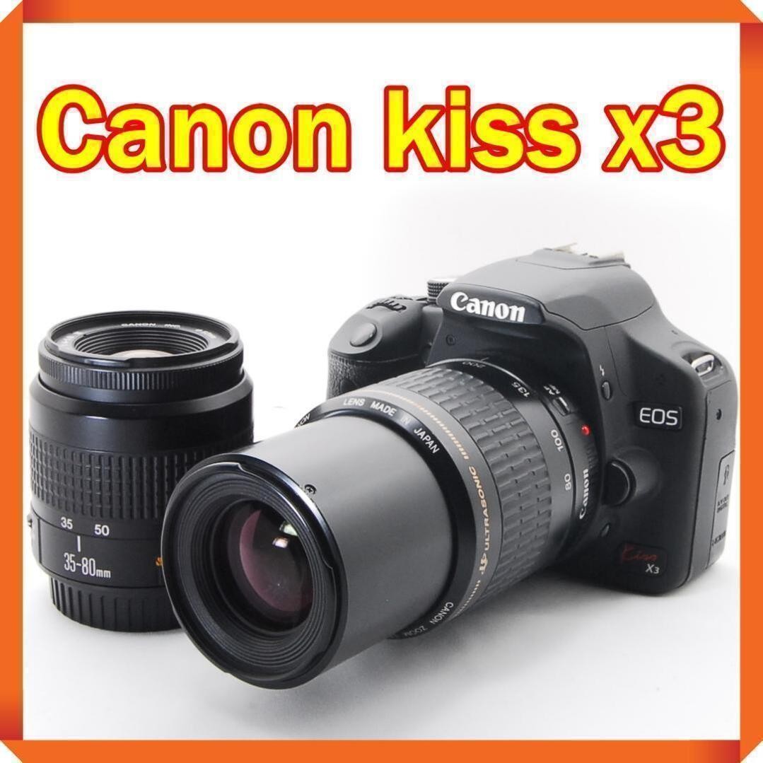 Canon Kiss x3 Digital SLR Camera Double Lens Set