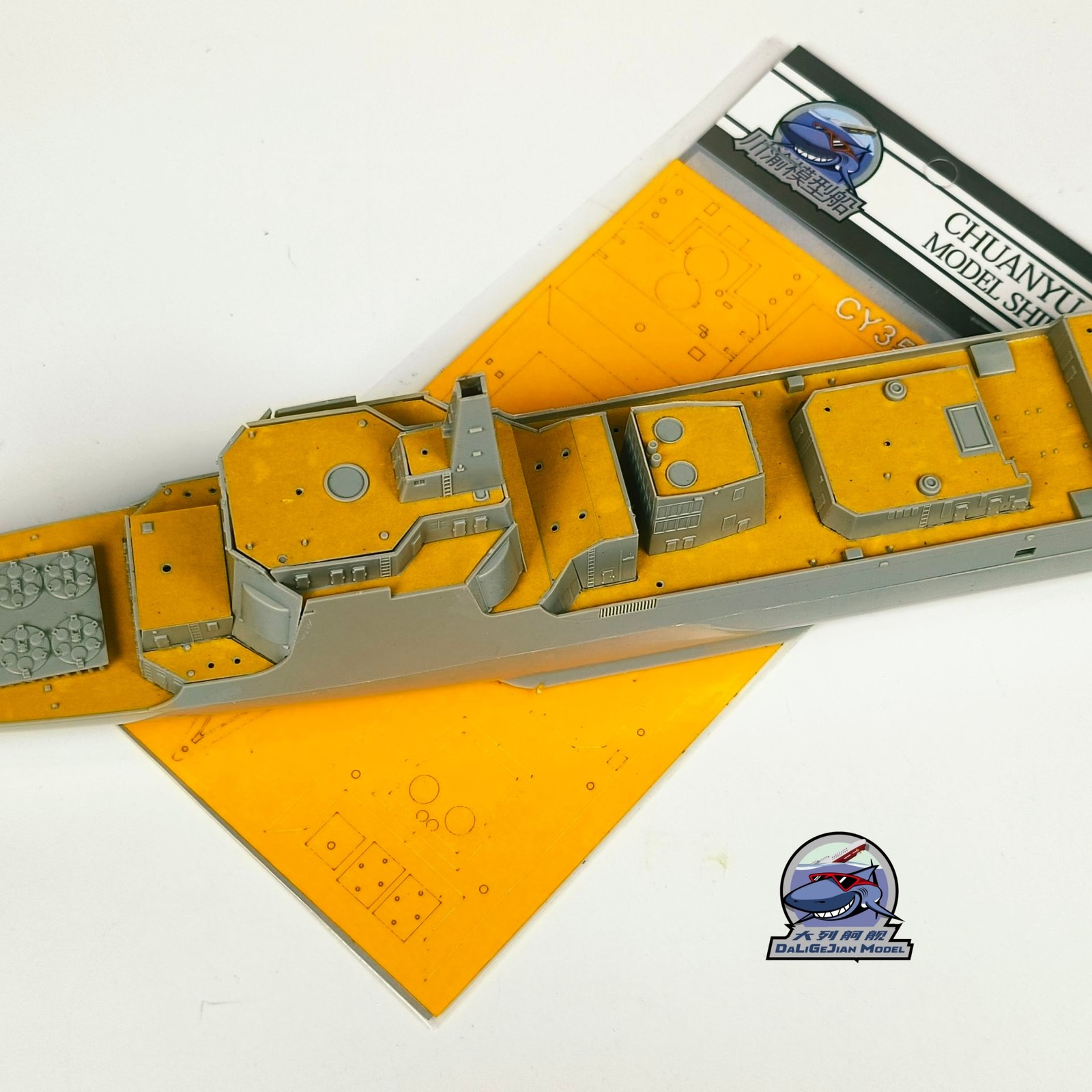 CY CY350134 1/350 Lanzhou Type 052 Destroyer Painting Mask For Trumpeter 04530