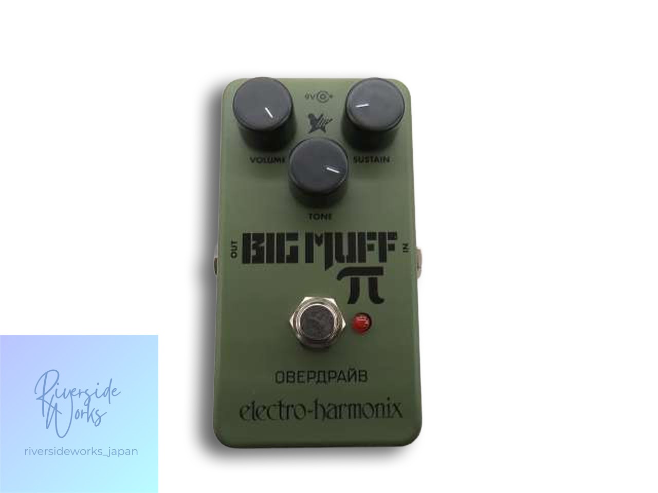 Electro-Harmonix Green Russian Big Muff Guitar Effects Pedal