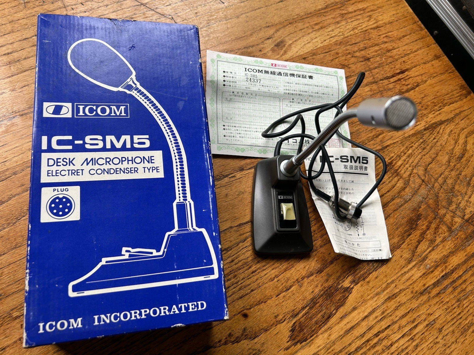 Vintage Icom IC-SM5 8 Pin Desktop Microphone Ham Radio Base w/ BOX & Paperwork
