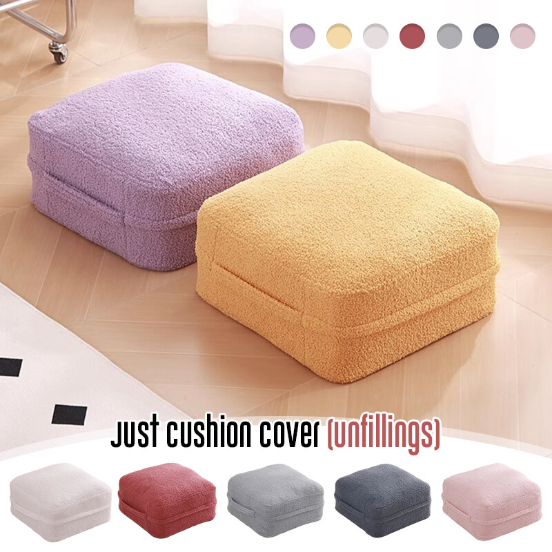 Lamb Wool/PU Leather Footstool Cover Round Pouffe Cushion Cover Unstuffed.