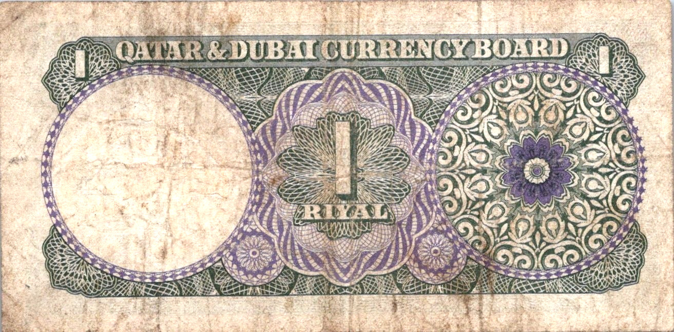 Qatar 1 Riyal 1960 Pick # 1a