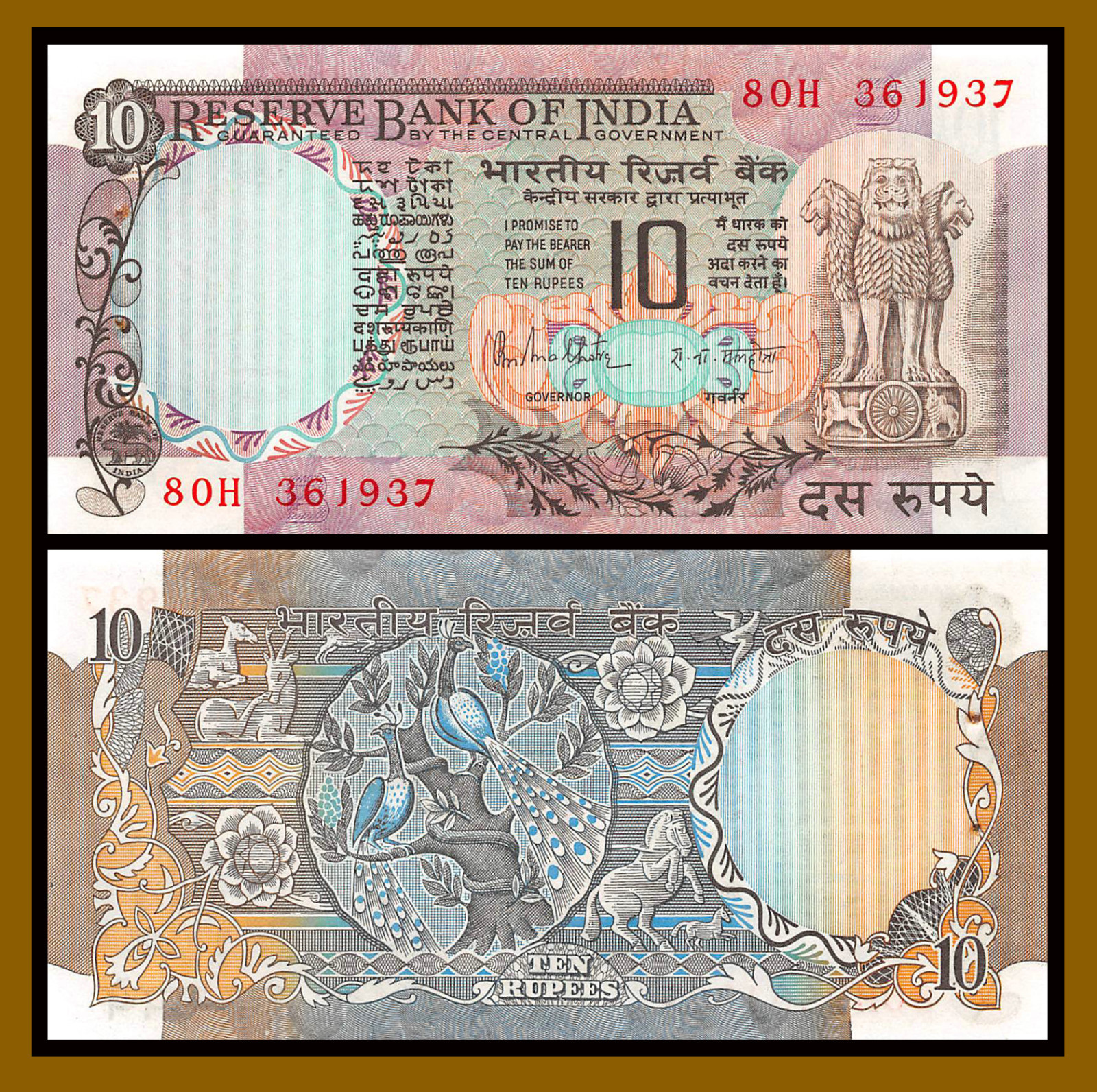 India 10 Rupees, 1985-1990 P-81h Sig# 85 Peacock Unc with Pinholes