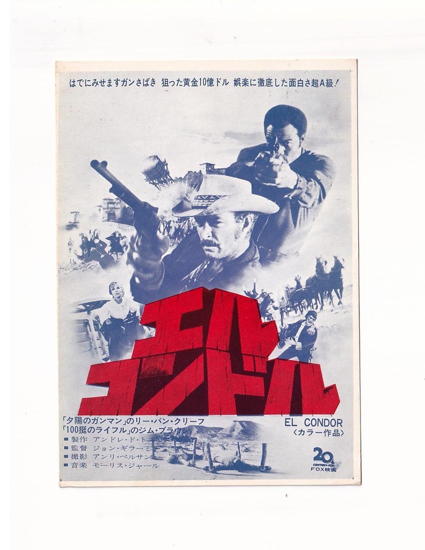 Preview letter Levan Cleef Jim Brown El Condor John Guillermformerly