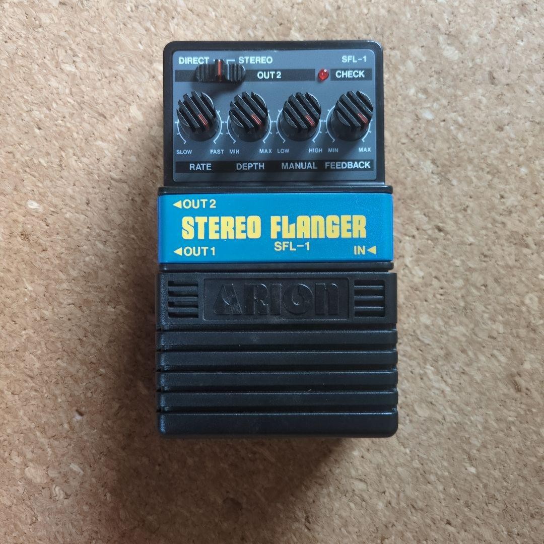 ARION SFL-1 Stereo Flanger Effect Pedal