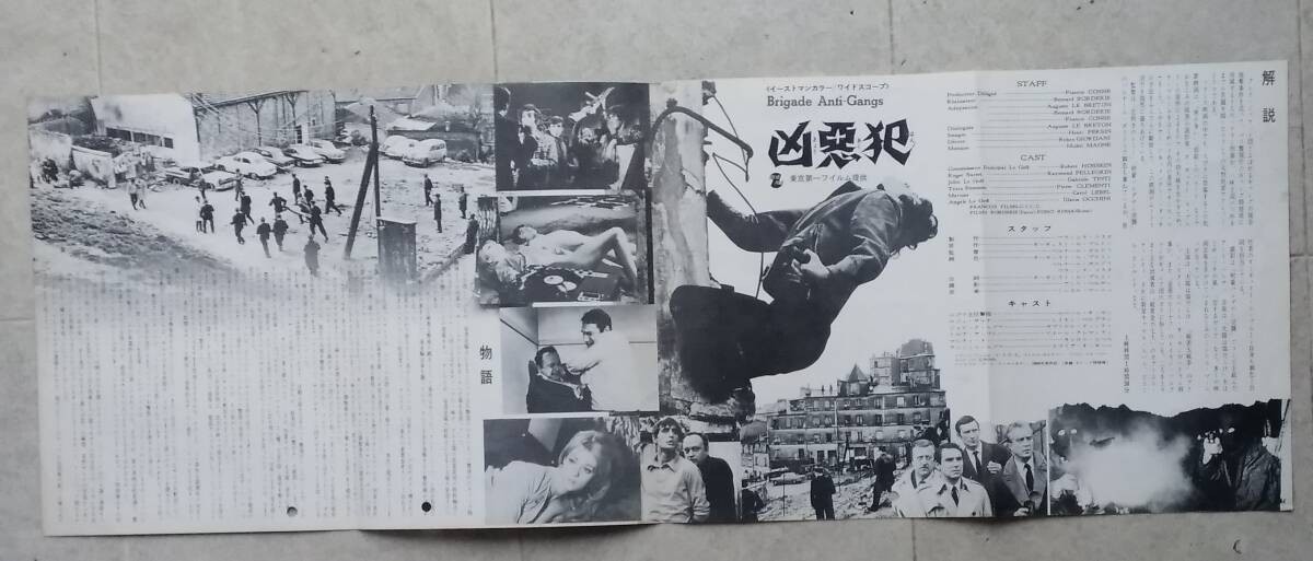 press sheet Thugs Robert Ossen
