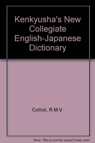 KENKYUSHA'S NEW COLLEGIATE ENGLISH-JAPANESE DICTIONARY By R.m.v. Collick *VG+*