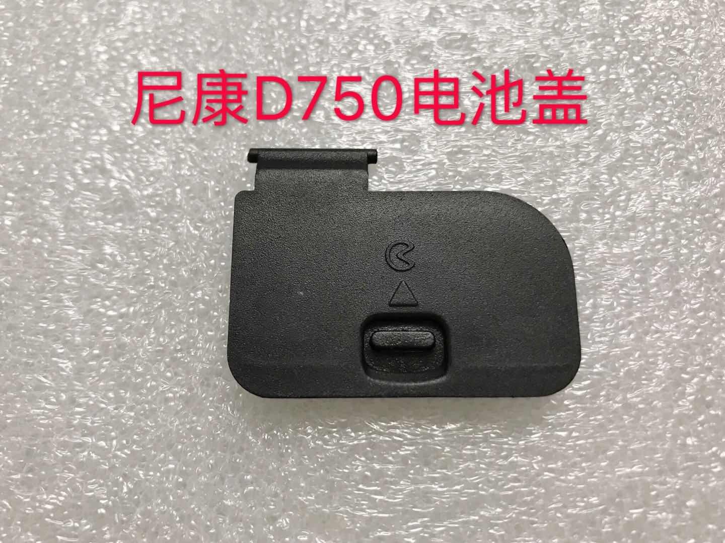 Battery Cover D750 DSLR Camera Bottom Battery Compartment Cover For Nikon D750 =