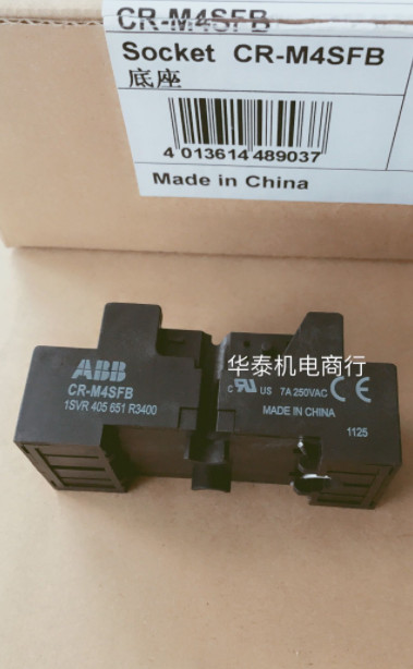 10PCS/1Box ABB CR-M4SFB  1SVR405651R3400 Socket In Box Brand