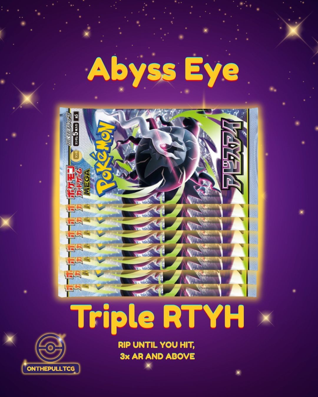 TRIPLE RTYH Abyss Eye ( ex does not count) 3 Pack minimum)