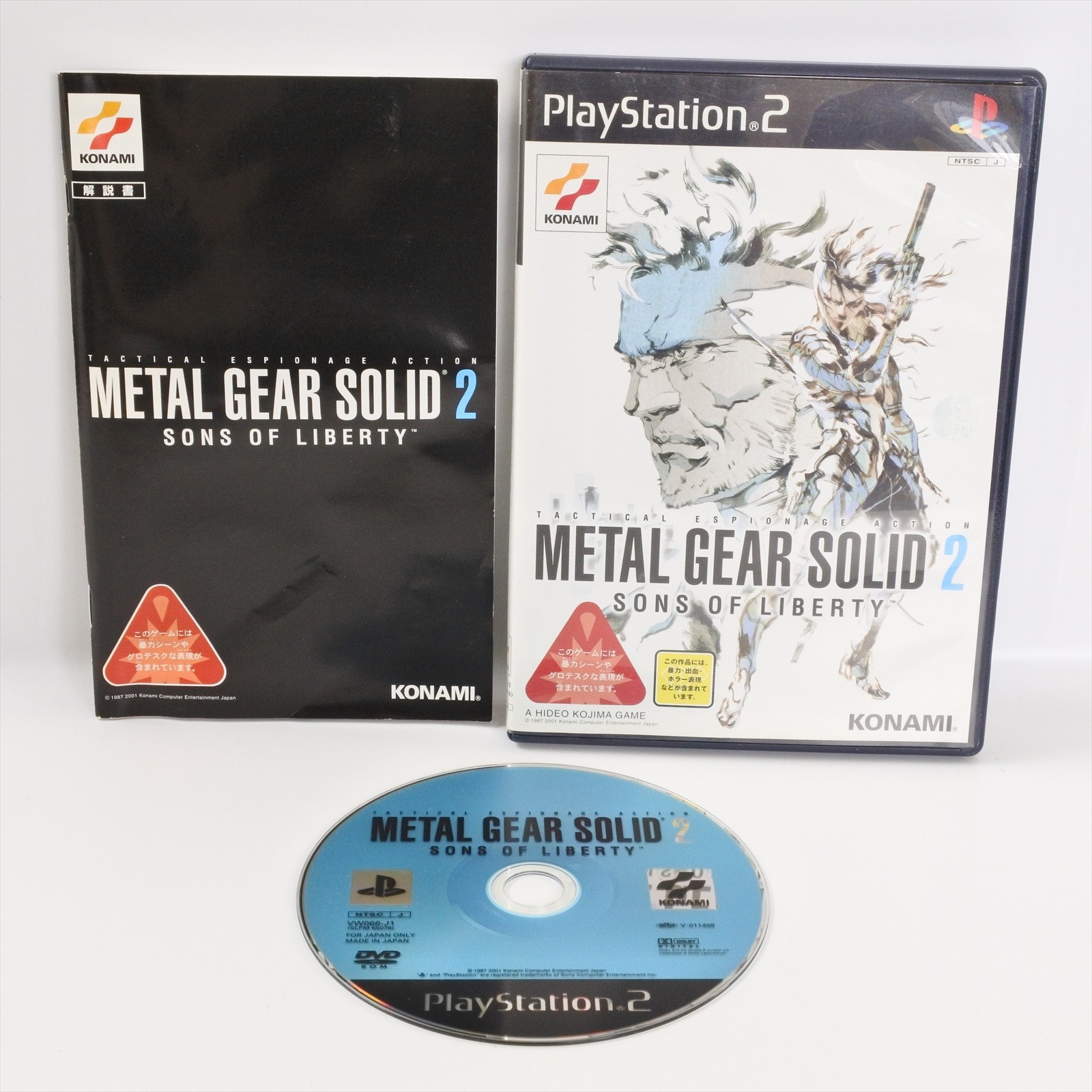 METAL GEAR SOLID 2 Sons Liberty PS2 Playstation 2 For JP System ccc p2