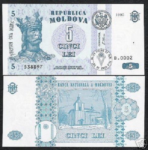 MOLDOVA 5 LEI P-9 1999x 1 Pcs KING STEFAN BASILICA UNC WORLD CURRENCY BANK NOTE