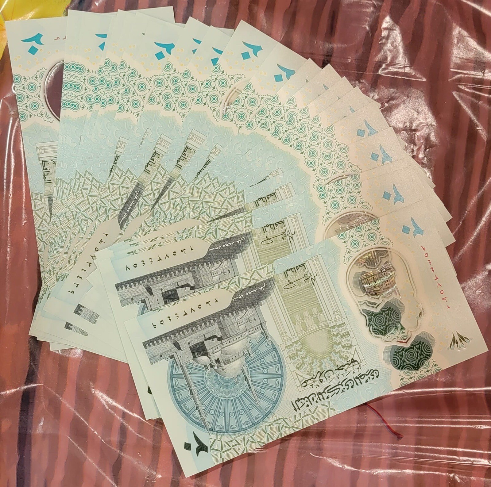 New Egypt Pounds - (25) x 20 EGP Banknotes in Mint Condition - 4sets Available