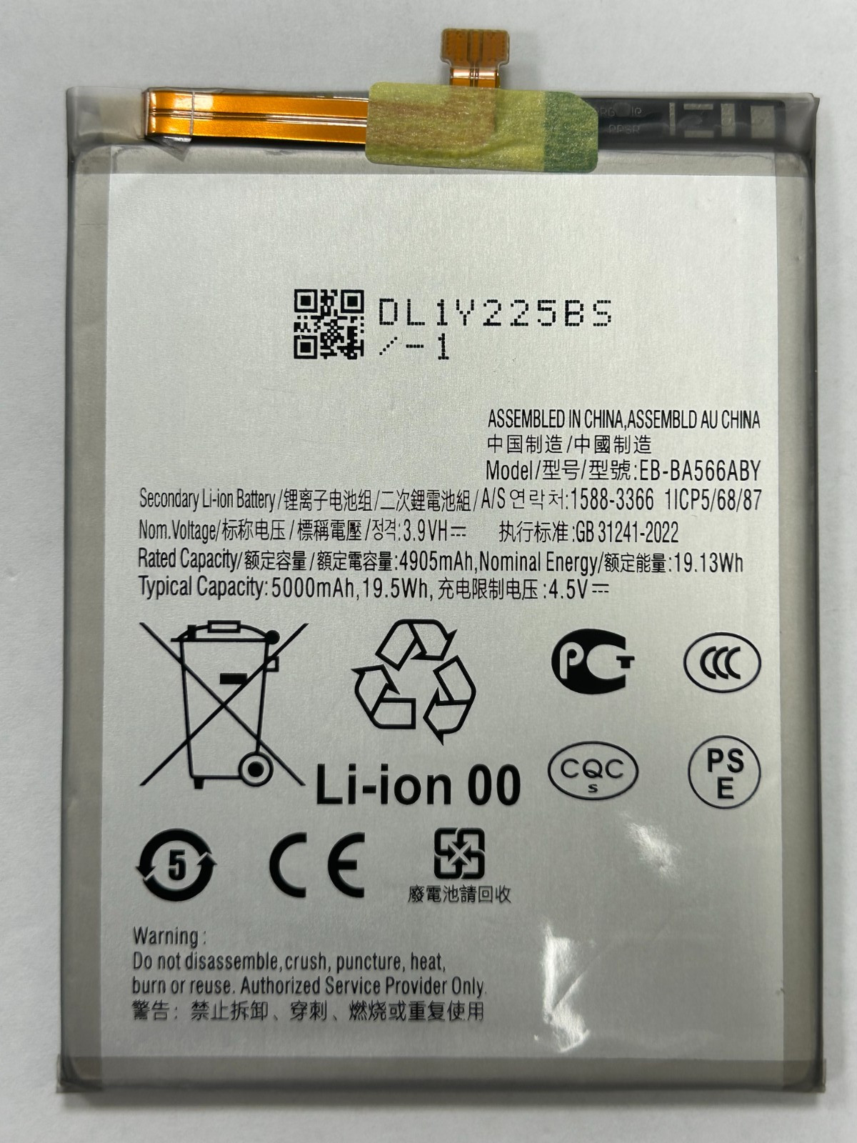 Replacement Battery for Samsung Galaxy A36 5G EB-BA566ABS 5000mAh