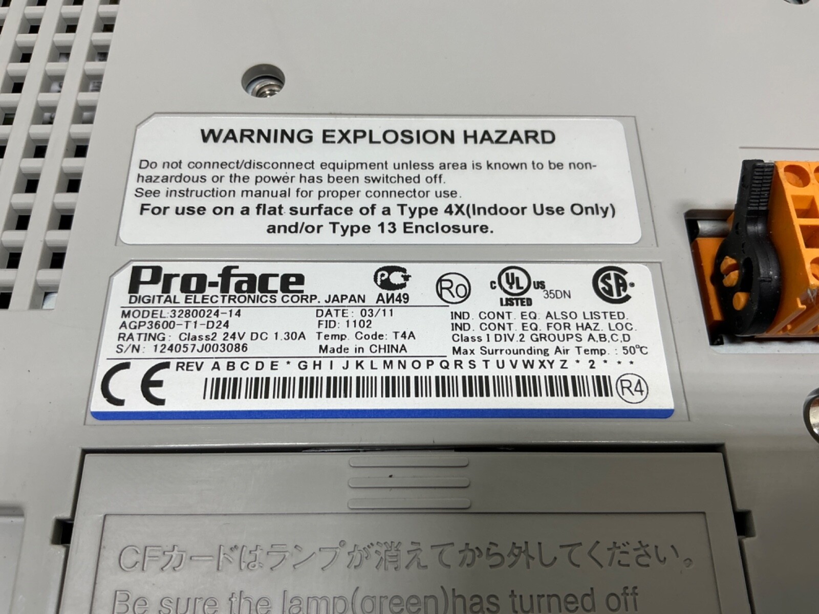 PRO-FACE AGP3600-T1-D24 TOUCHSCREEN OPERATOR INTERFACE