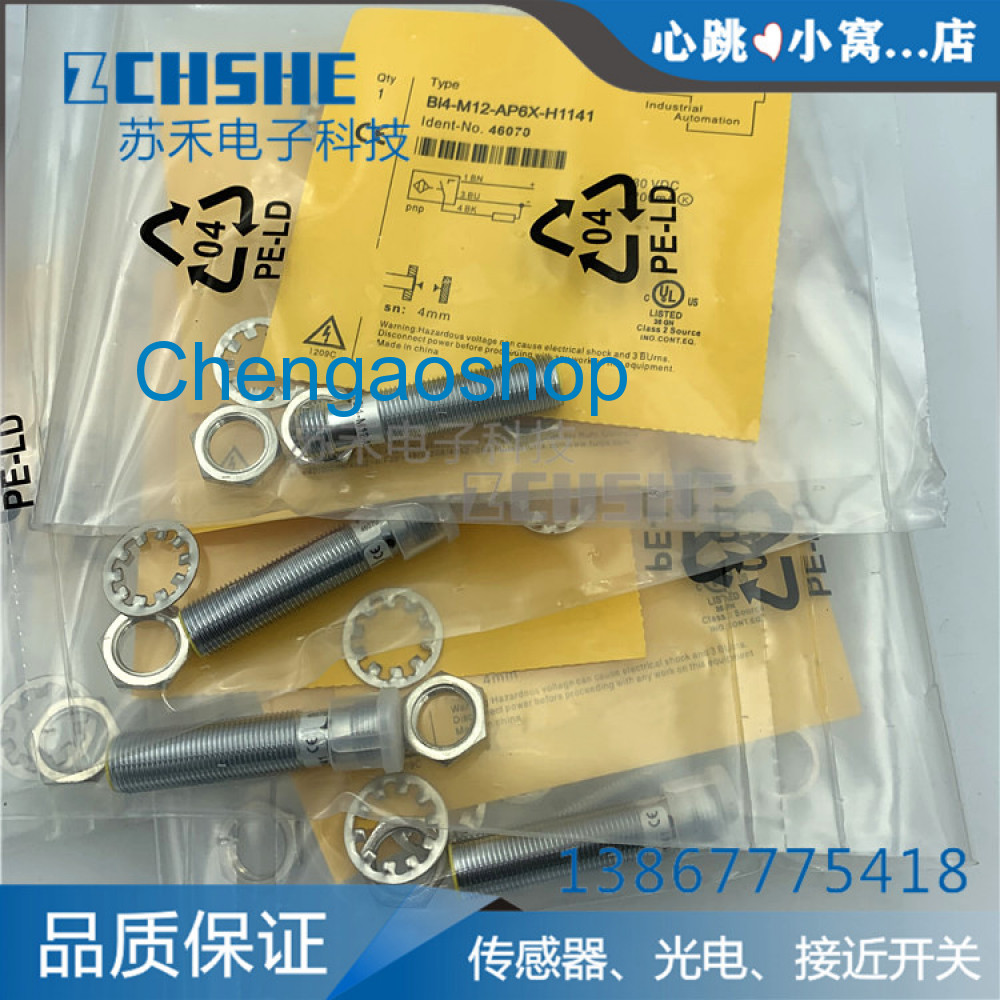 1PC normally open inductive sensor    B14-M12-AP6X-H1141