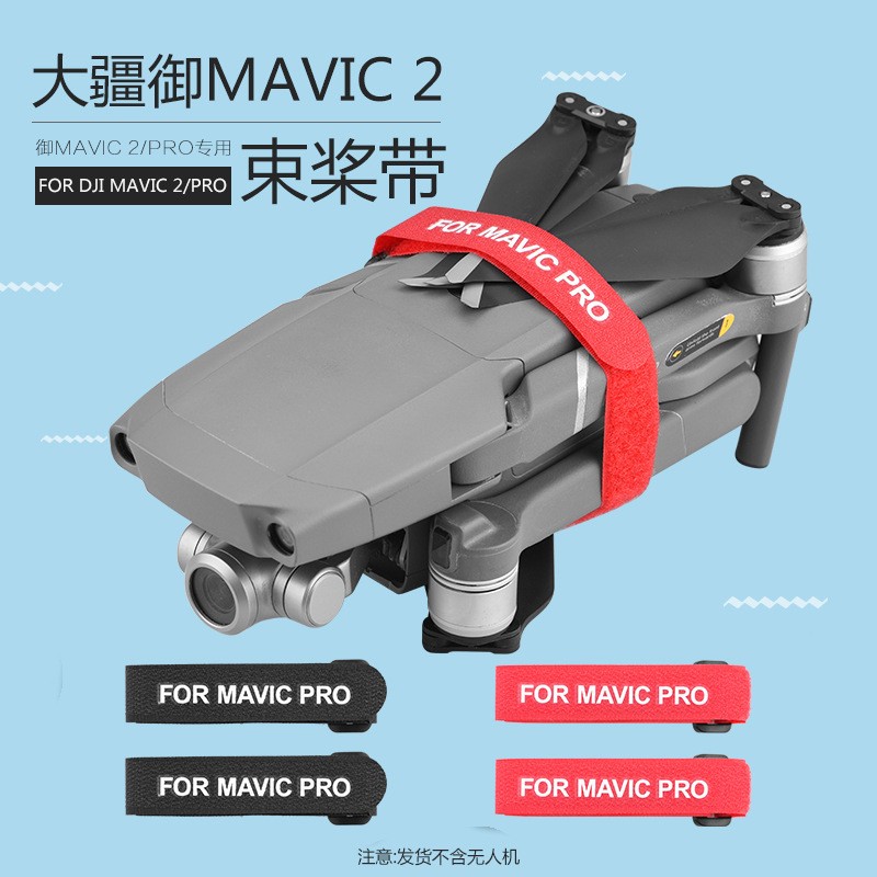 For DJI AIR3/2S Drone Paddle Tie MINI 4PRO/4K Paddle Holder Paddler
