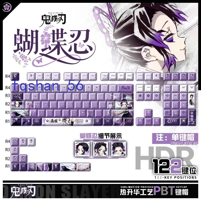 Demon Slayer Kochou Shinobu Figure Keycap KBC Mechanical Keyboard Cap Gift