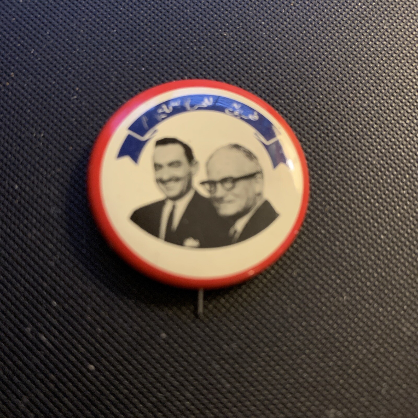 Goldwater Language Pinback 1964 Campaign Pinback Button