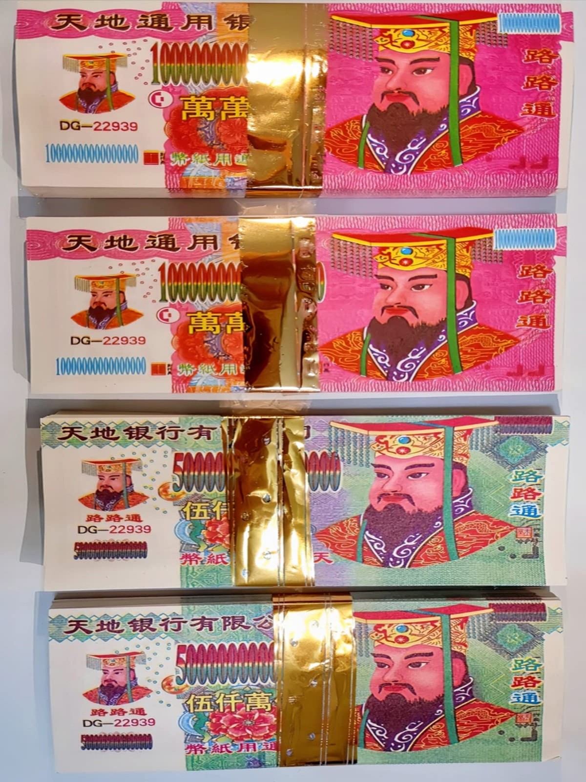 Ancestor Money , Texture To Burn Fully 400 Pcs Chinese Joss Paper Money , Eco...