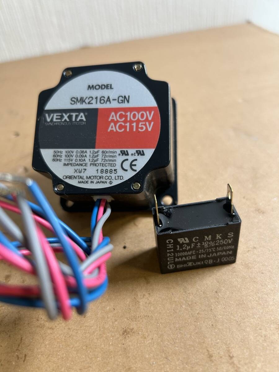 VEXTA SMK216A-GN Stepper Motor Driver Unit