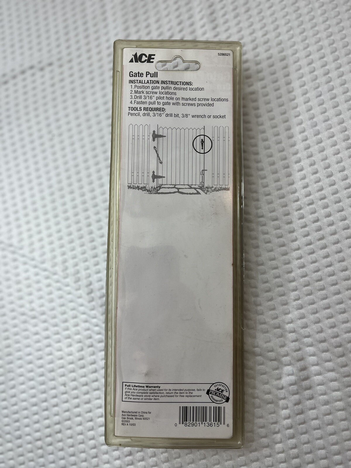 Ace Hardware - Ornamental Gate Pull With Screws - Black - 8 3/4”