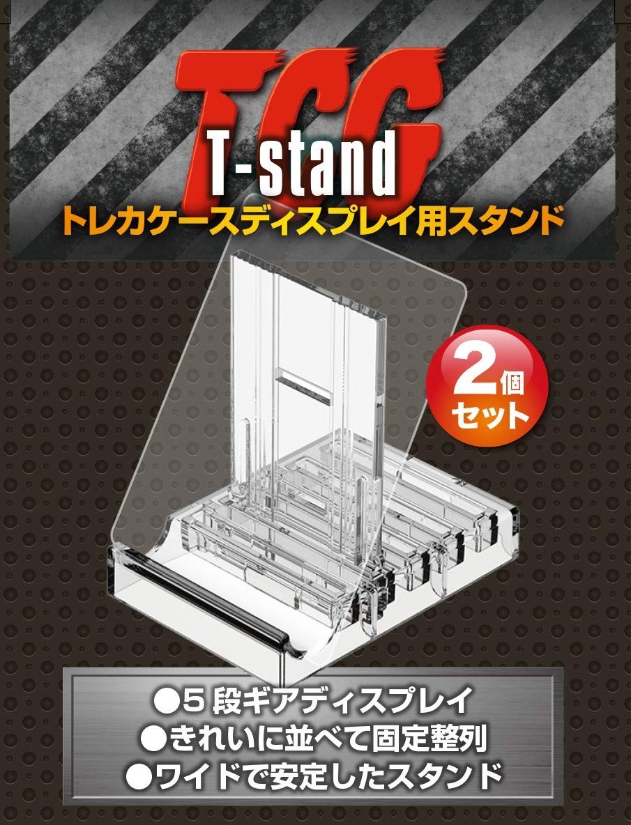 Kawashima Seisakusho TS-2 T-Stand, For Trekking Case Display, 5 Levels of Til...