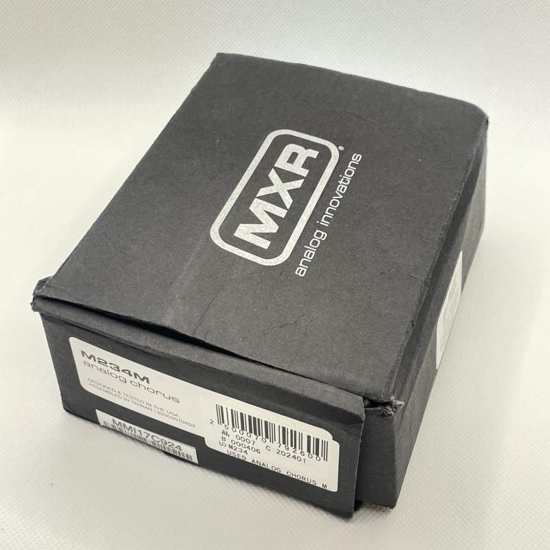 MXR Analog Chorus Guitar Effects Pedal Stereo Output USED Serial 17C924