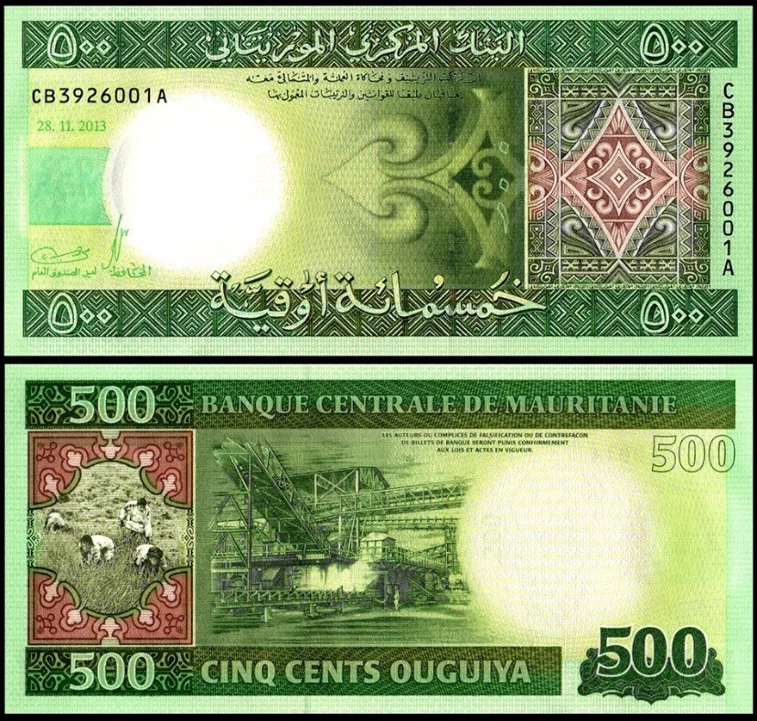 MAURITANIA 500 Ouguiya, 2013, P-18, UNC World Currency