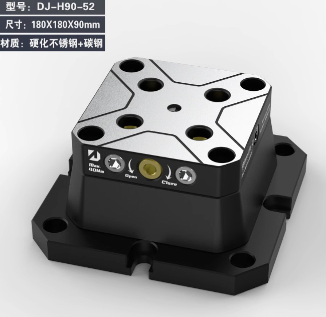 4/5-axis fixture Zero point Increase high seat DJ-H90-D52 /DJ-AIX5-D52-H43 1pc