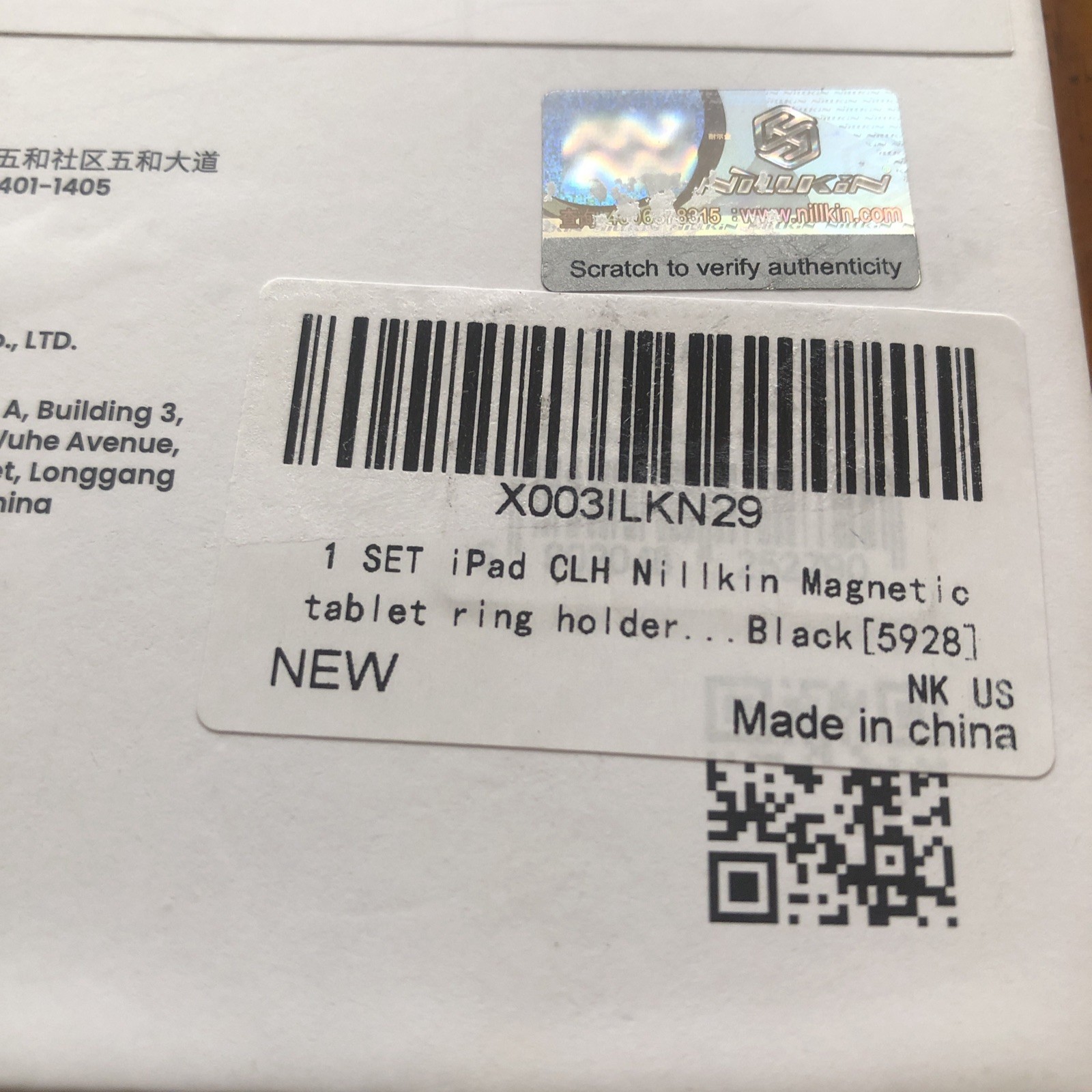 Nillkin Magnetic Kit Tablet Mount & Wall Mount - New