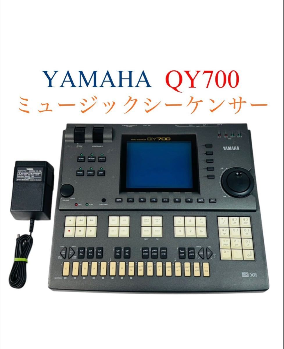 YAMAHA QY700 MIDI Music Digital Sequencer Samplers Rhythm machine Working