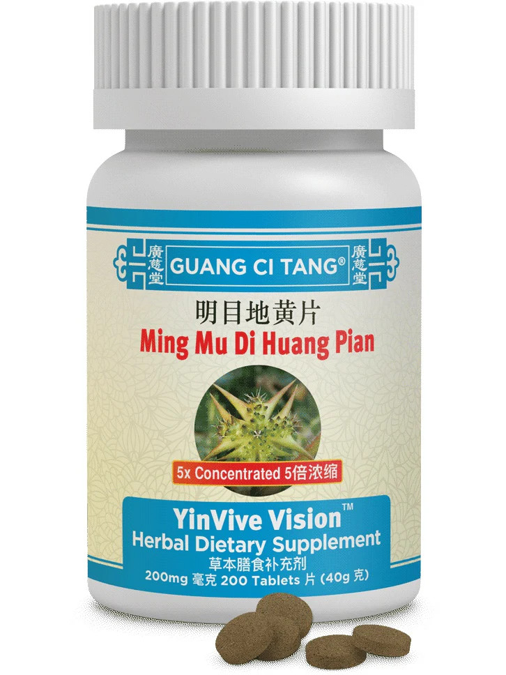 Guang Ci Tang YinVive Vision Ming Mu Di Huang Pian 200ct Tablets TCM Eye Vision