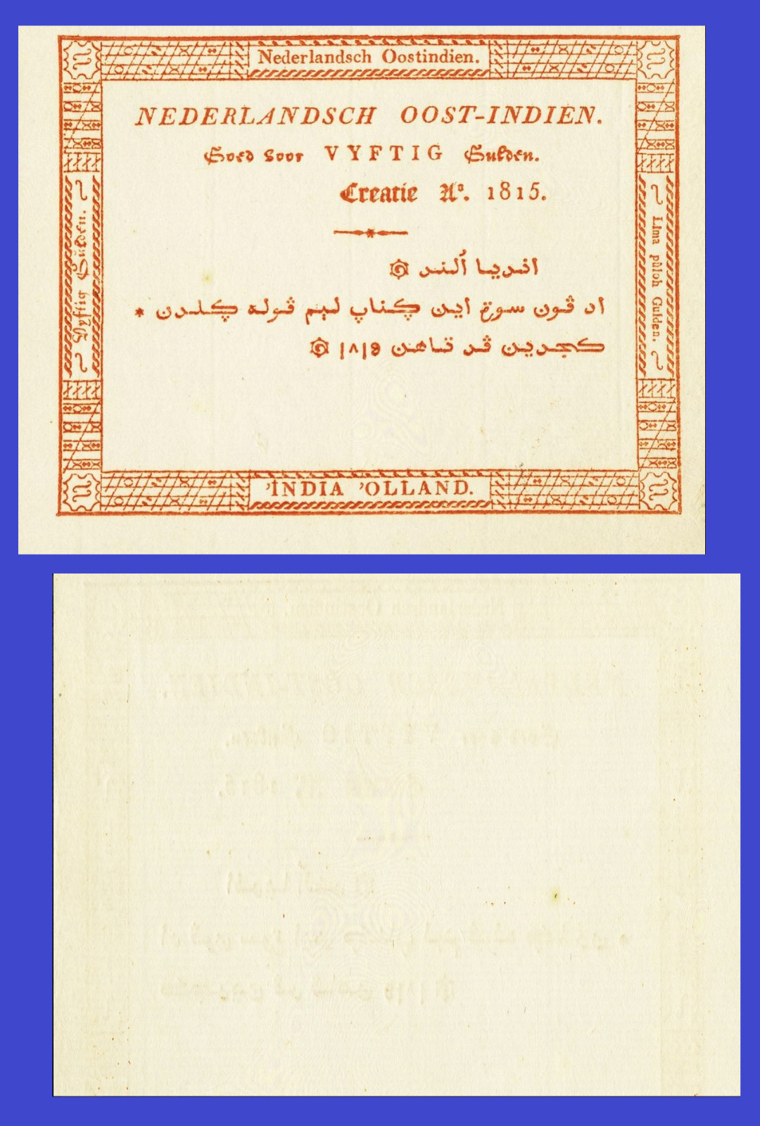 NETHERLANDS INDIES 50 GULDEN 1815  - Copy