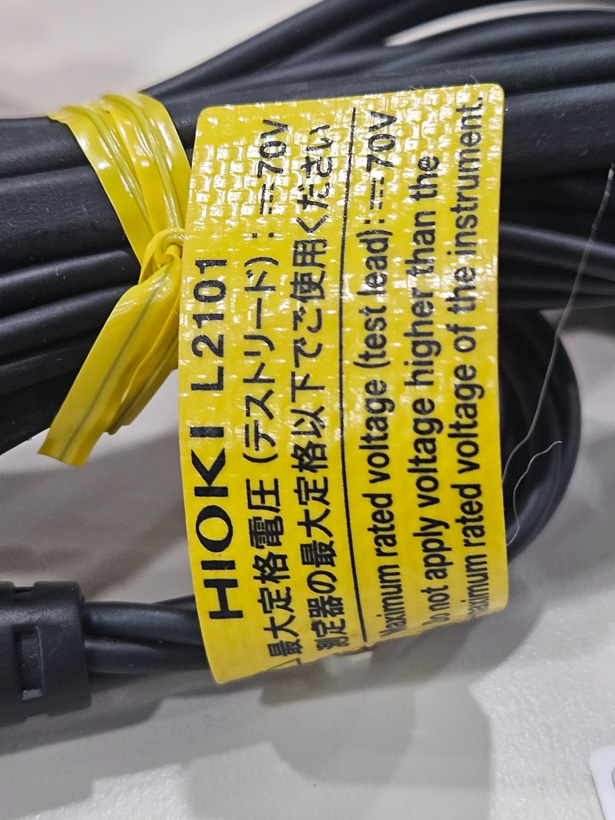 HIOKI RM3545-02 Resistance Meter (0544)_Q