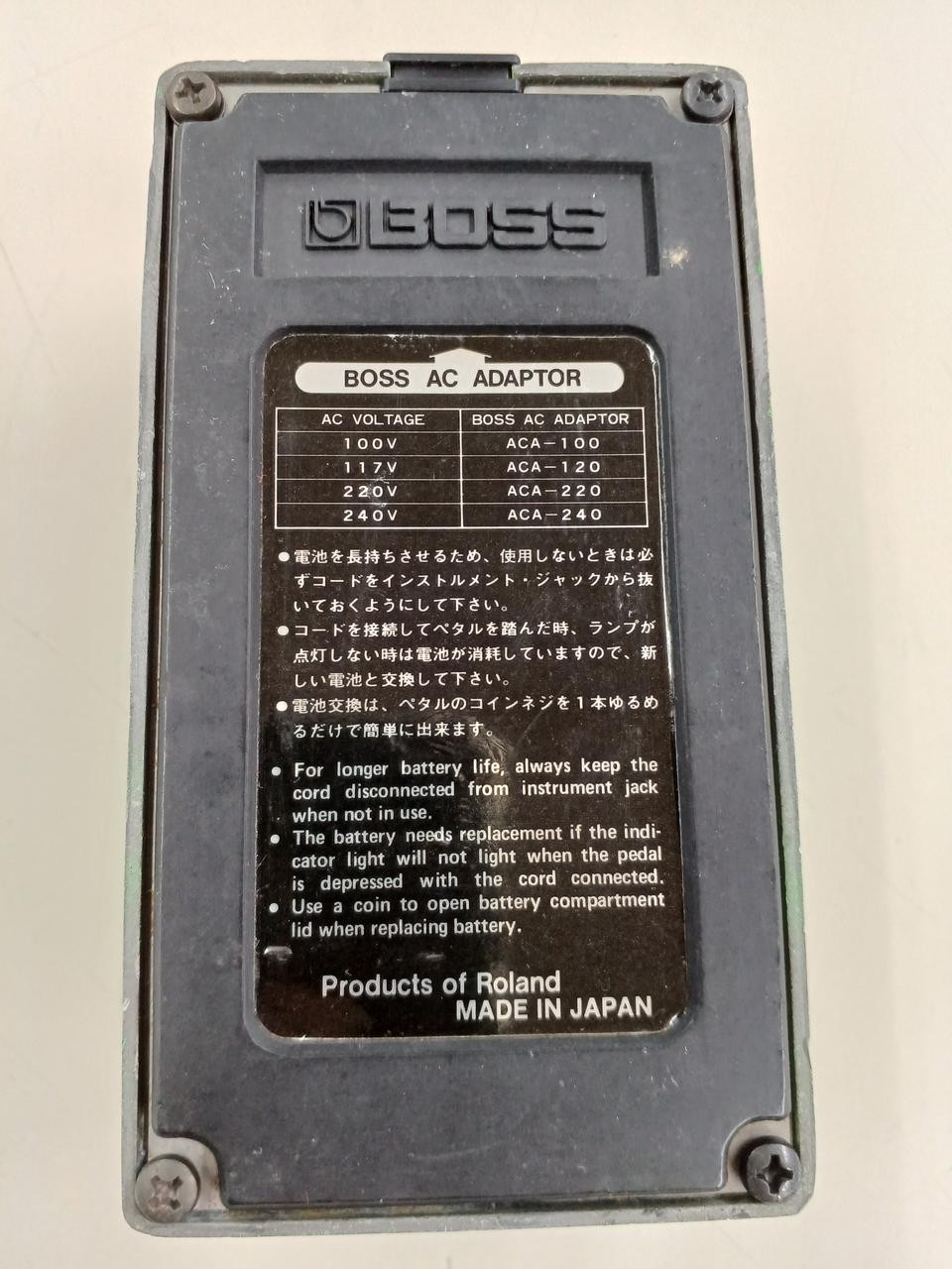 BOSS Phaser PH-1R